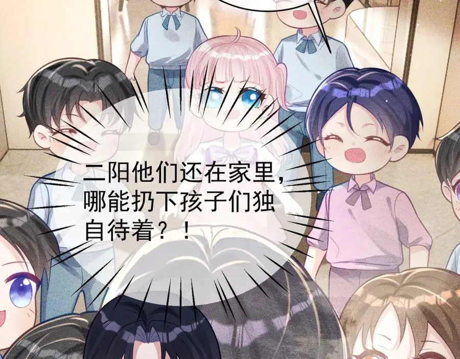 第36话 退出��的世界！34