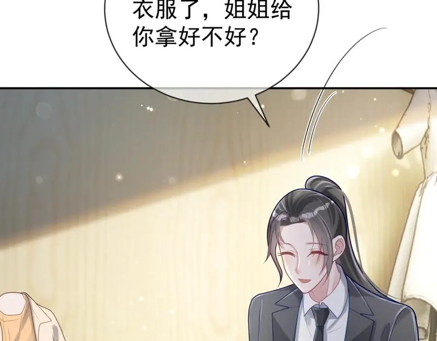第29话 我霍寒霆的女人25