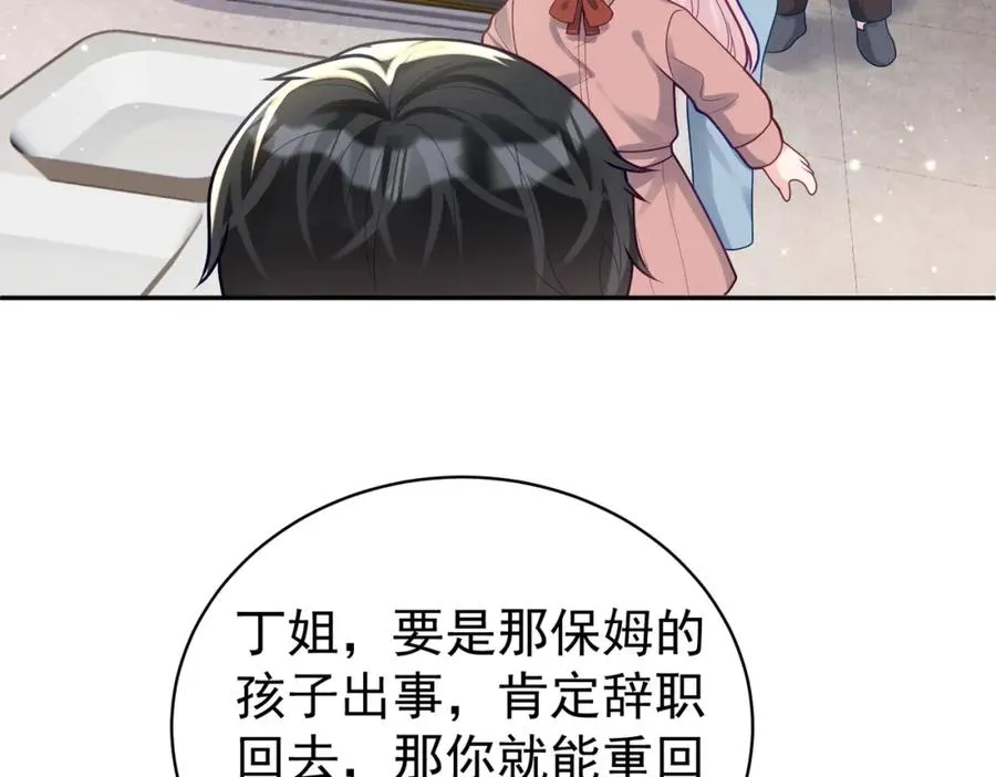 第24话 离开一步，死！6