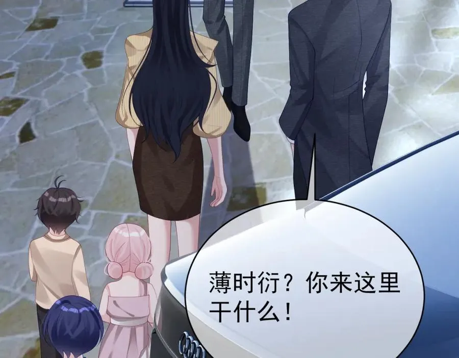第49话 没说出口的爱19