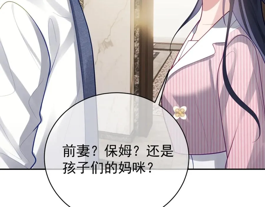 第36话 退出��的世界！43