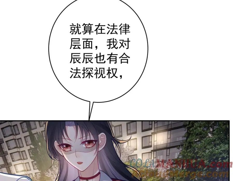 第9话 你后悔过吗60