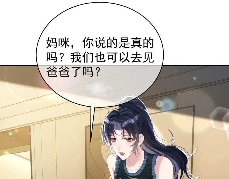 第40话 见爸爸攻略58
