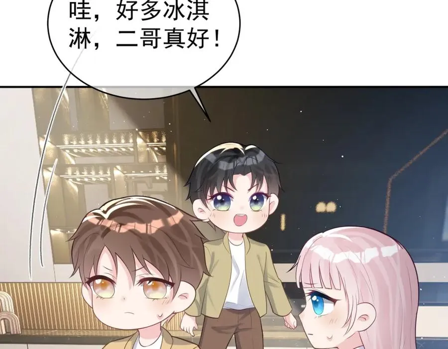 第16话 揭秘萌宝身世75