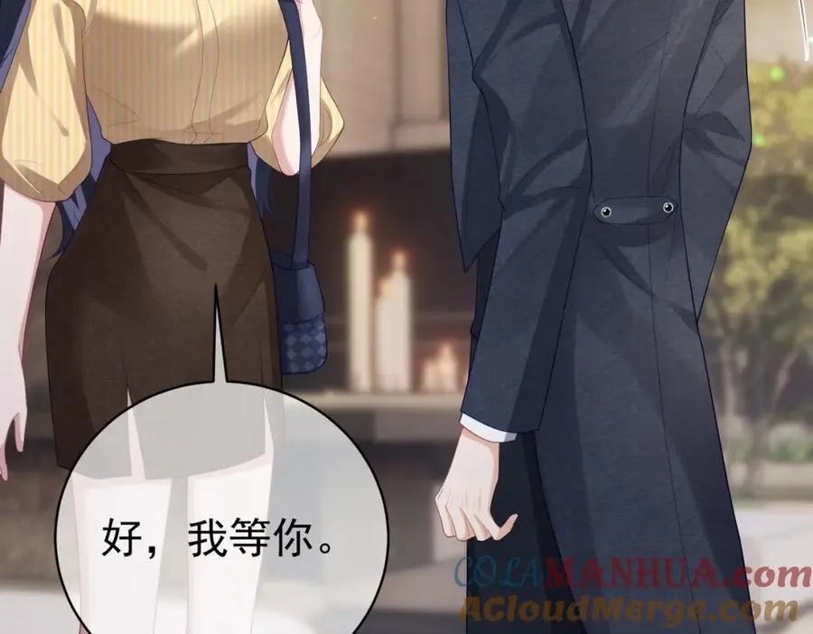 第49话 没说出口的爱12