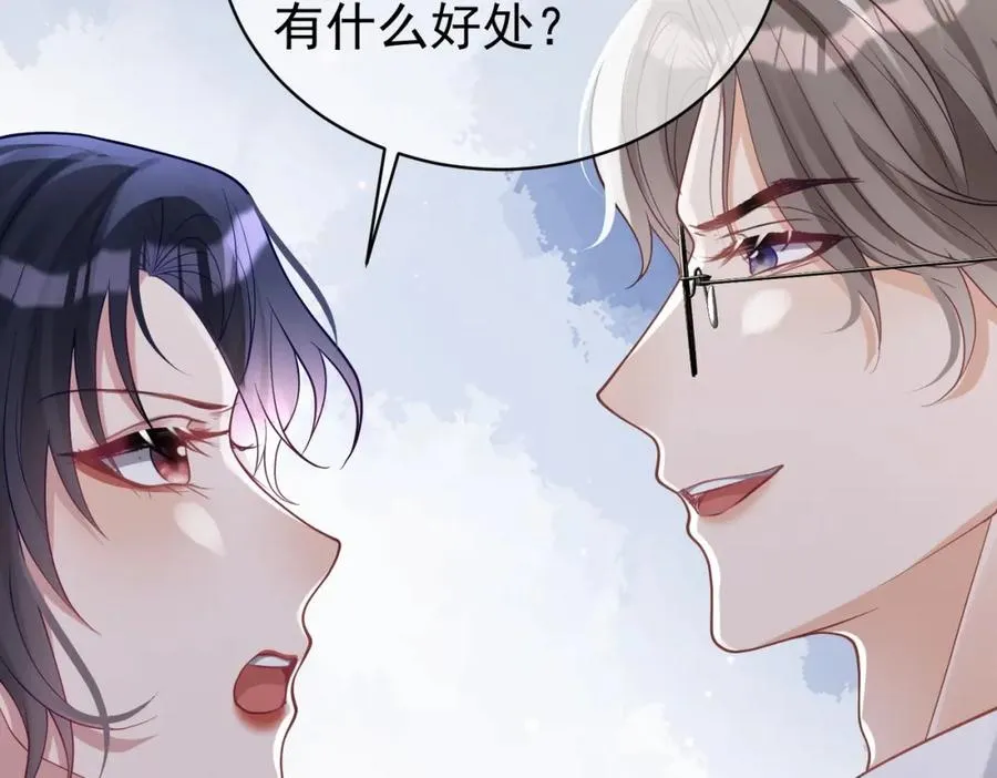 第45话 生死二选一29