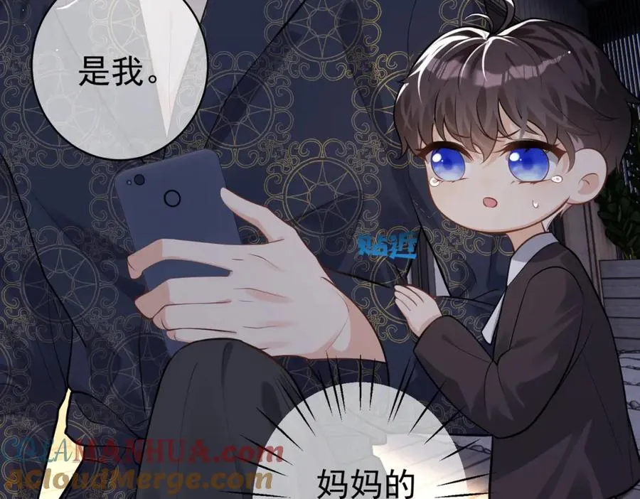 第10话 我很愿意！80