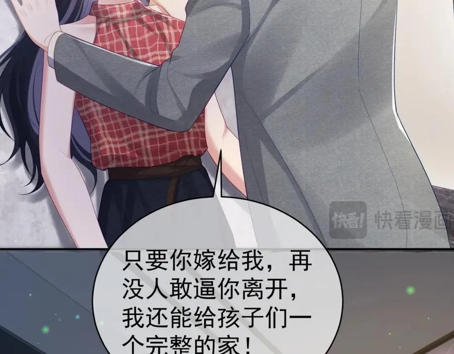 第44话 本性暴露87