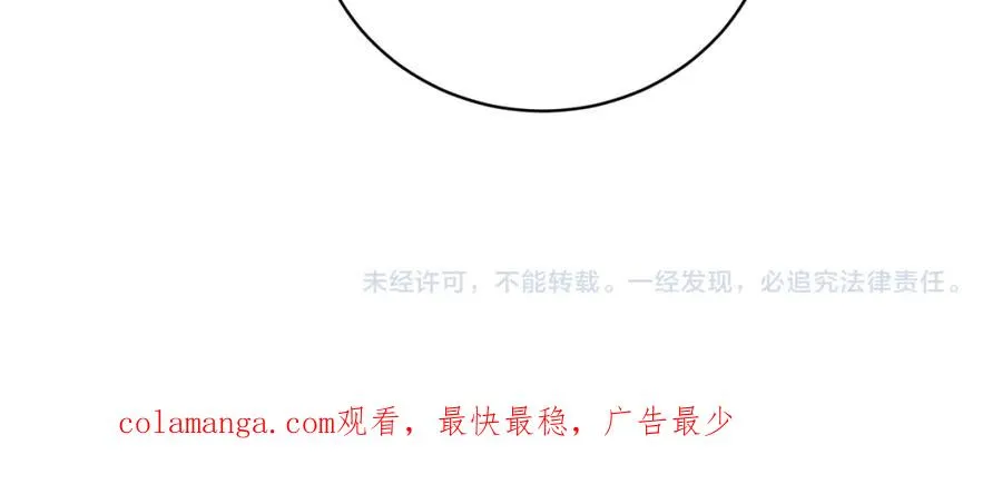 第58话 暗恋97