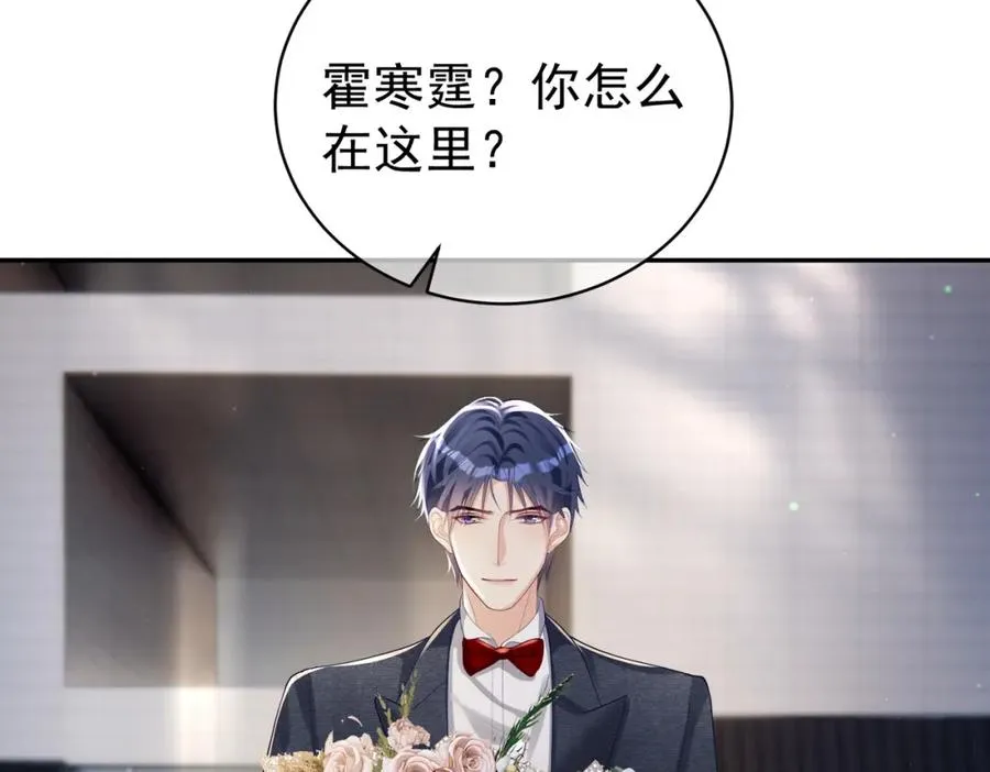 第48话 霍总亲自下厨81