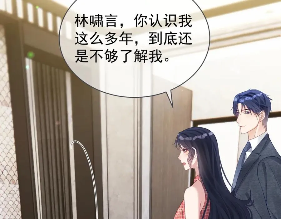 第46话 反杀开始！50
