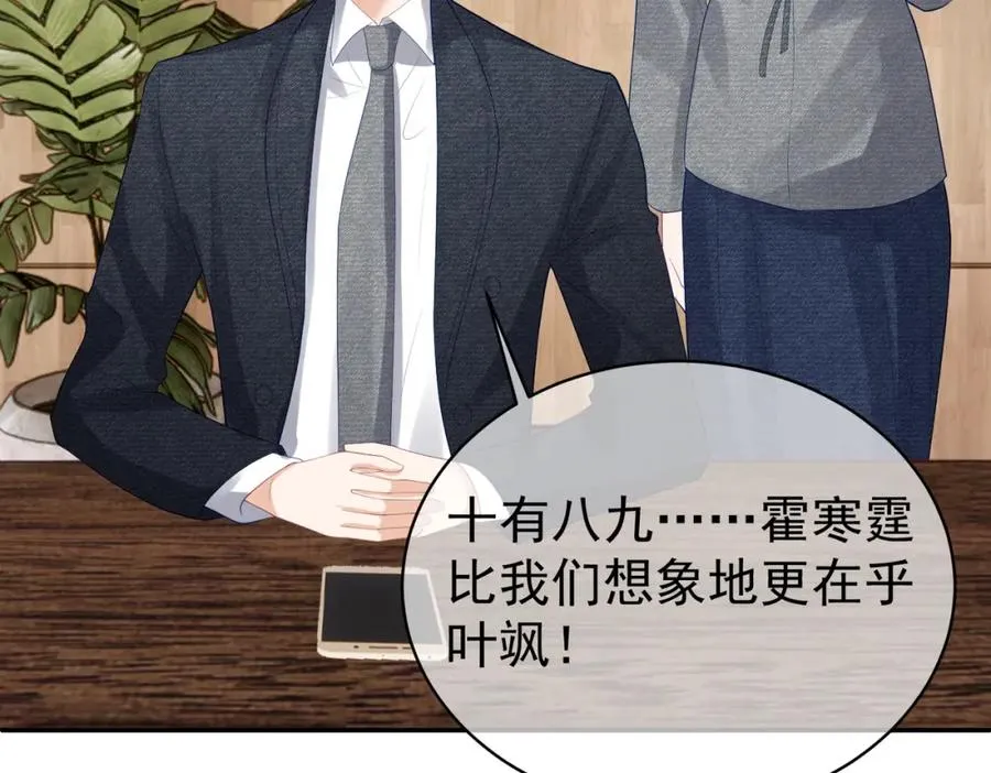 第36话 退出��的世界！83