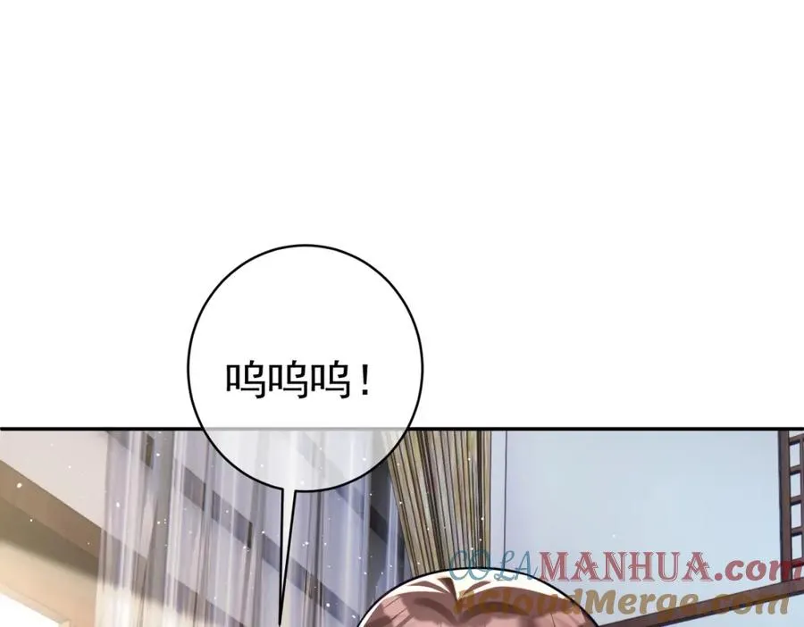 第18话 我不是故意的100