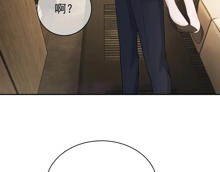 第18话 我不是故意的6