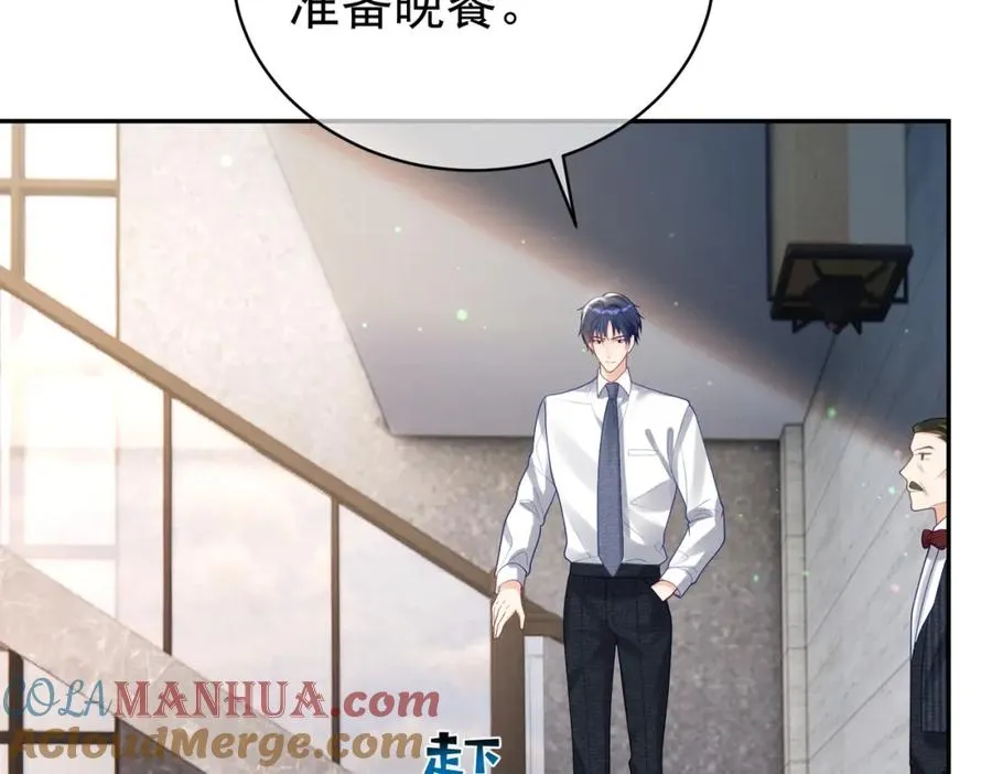 第35话 爸爸会喜欢我吗？32