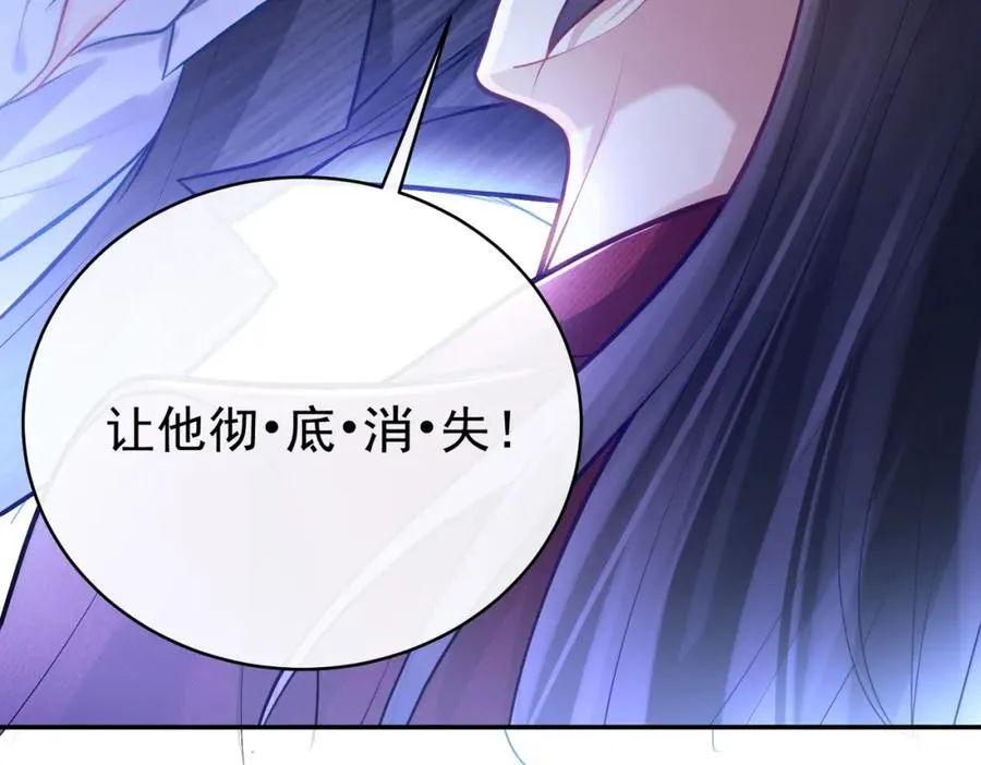 第7话：叶飒被绑架了22