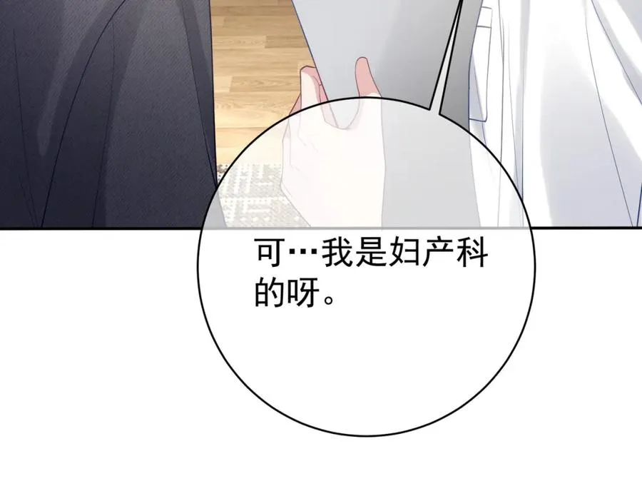 第26话 四阳怼霍父13