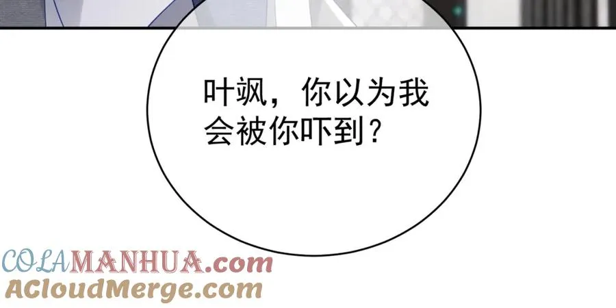 第46话 反杀开始！36