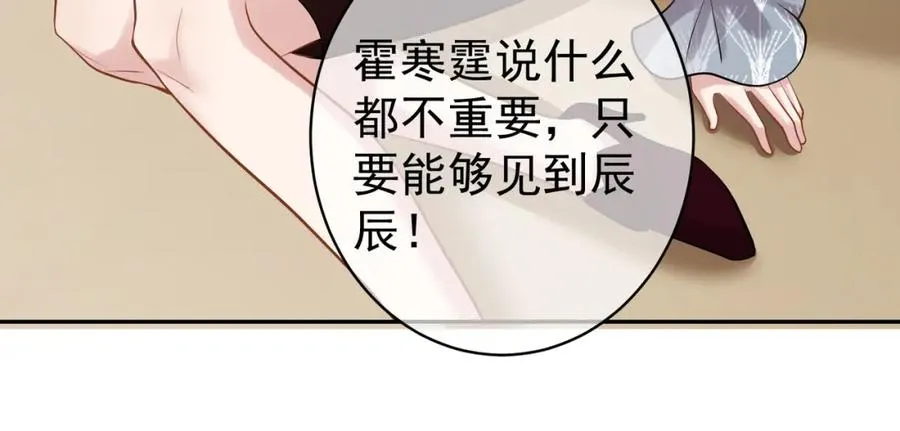 第4话：天才萌宝38