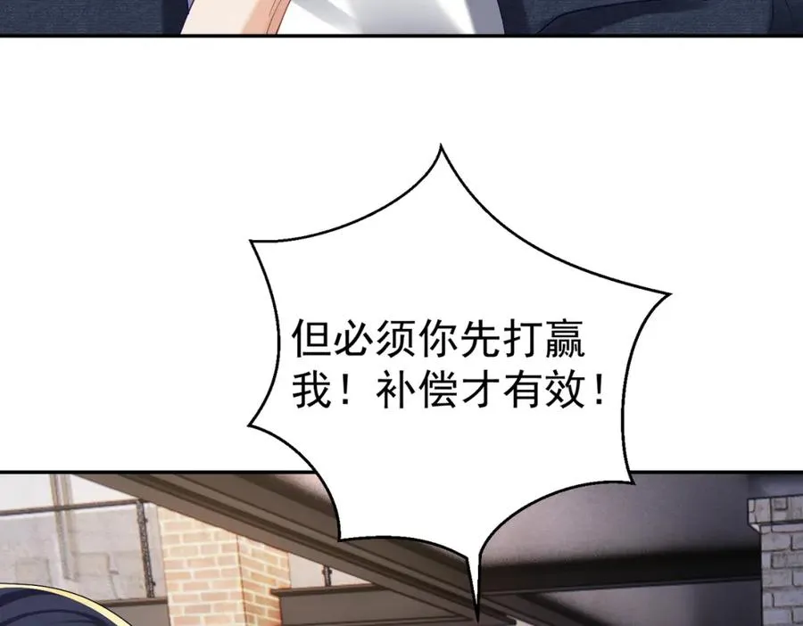 第60话 暗恋自己！31
