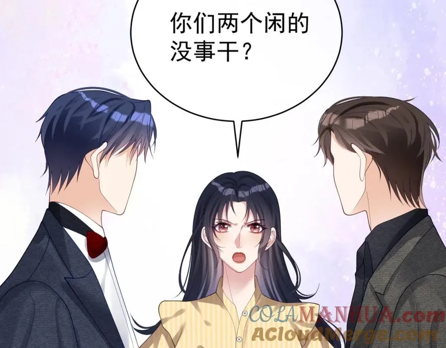 第49话 没说出口的爱48