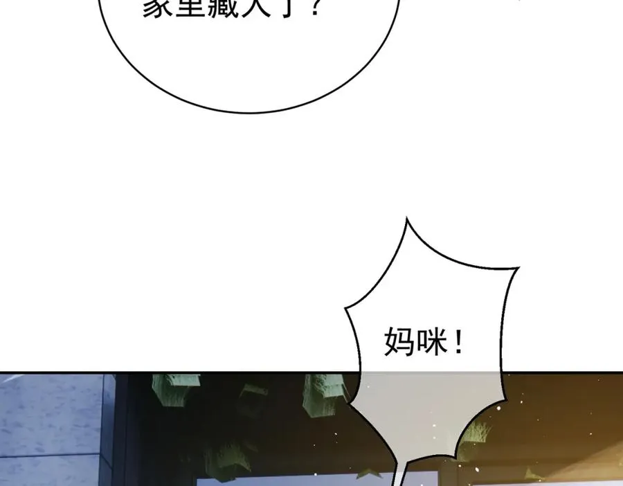 第14话 霍总秒变醋王85
