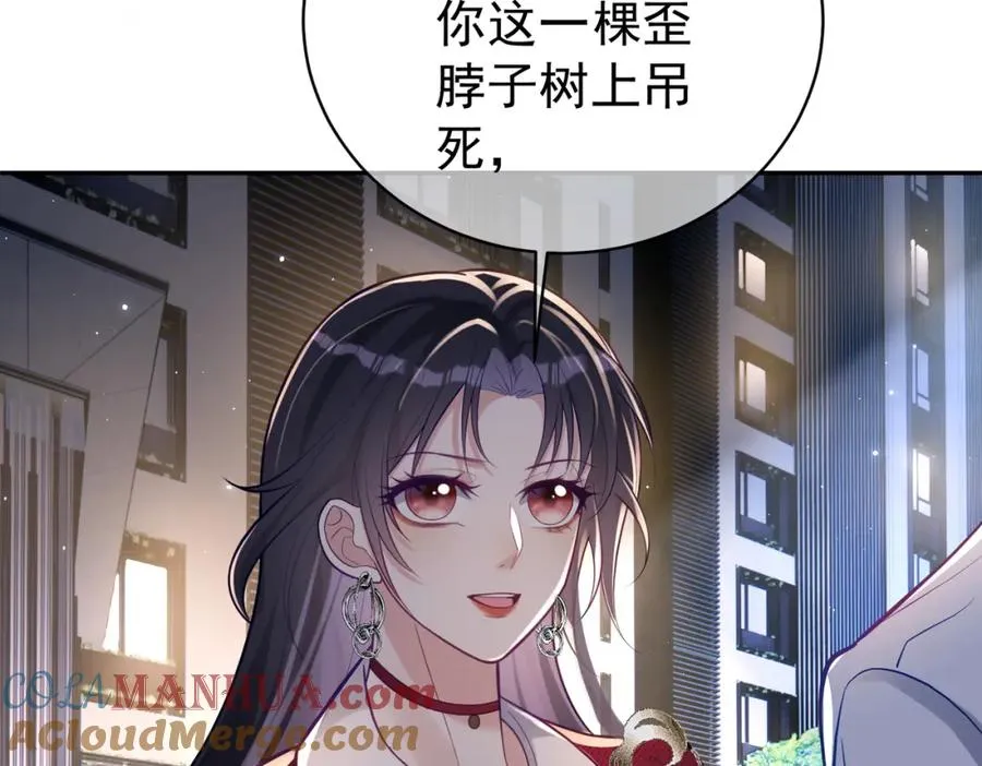第10话 我很愿意！28