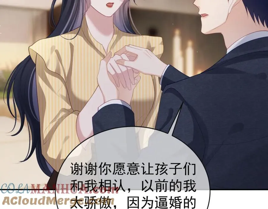 第48话 霍总亲自下厨92
