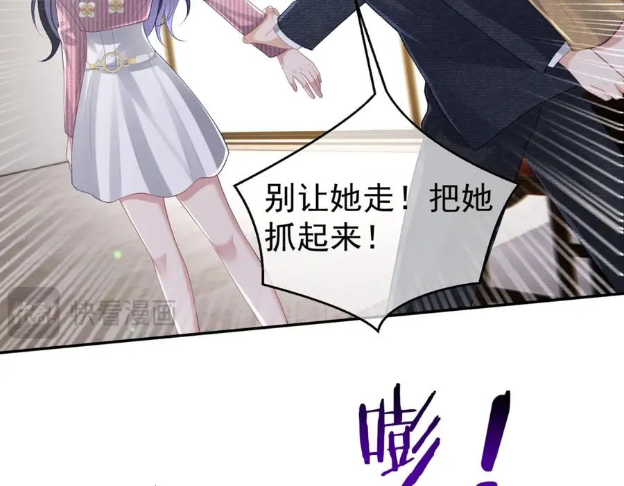 第38话 鸿门宴77