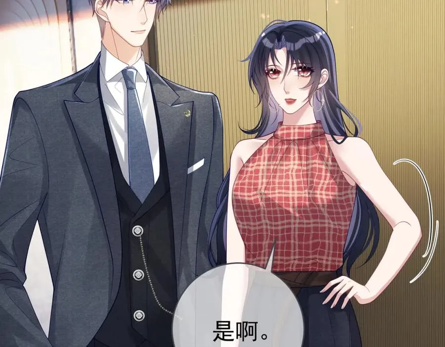 第46话 反杀开始！46