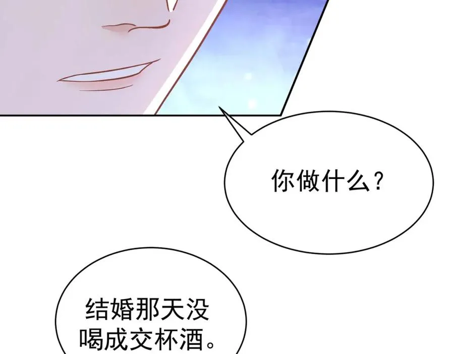 第1话：情动的夜晚21