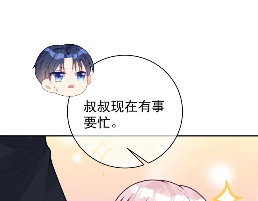 第16话 揭秘萌宝身世51