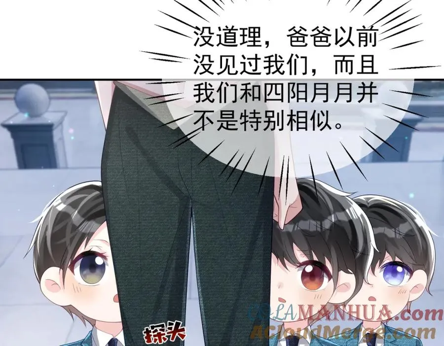 第41话 霍总…心跳好快呐16