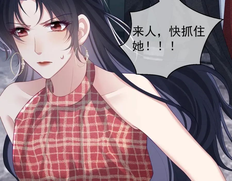 第44话 本性暴露101