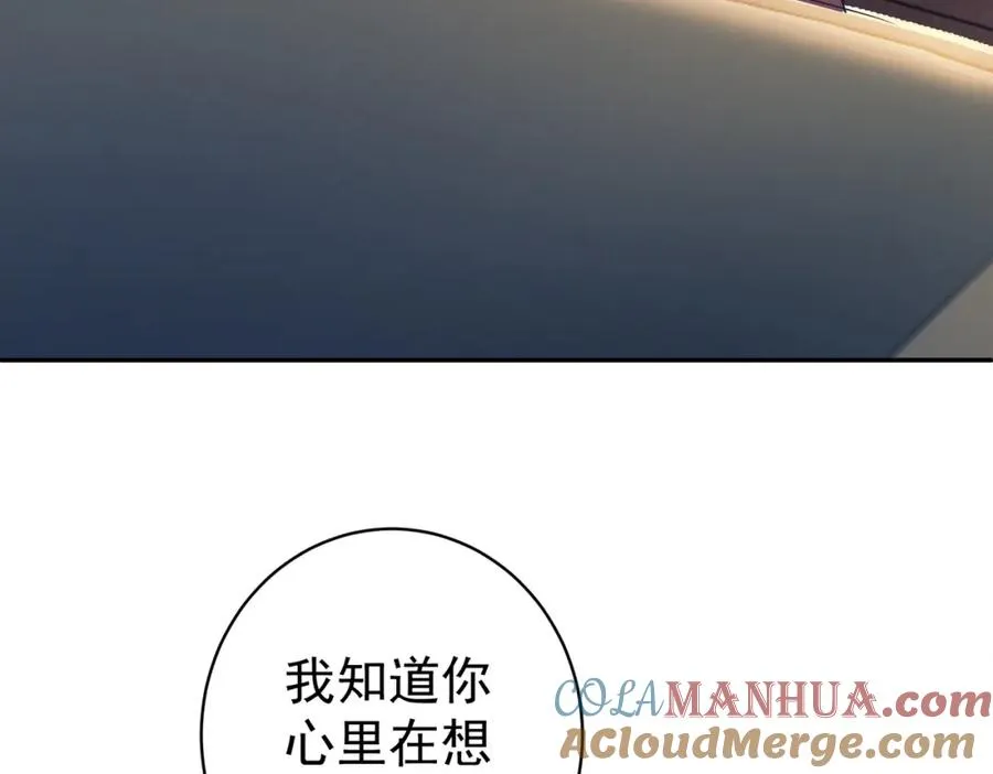 第9话 你后悔过吗48