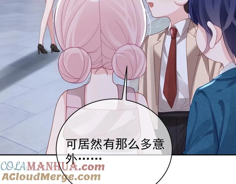 第49话 没说出口的爱64