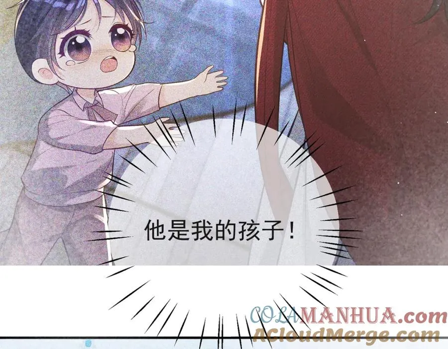 第13话 撮合爸妈大作战84