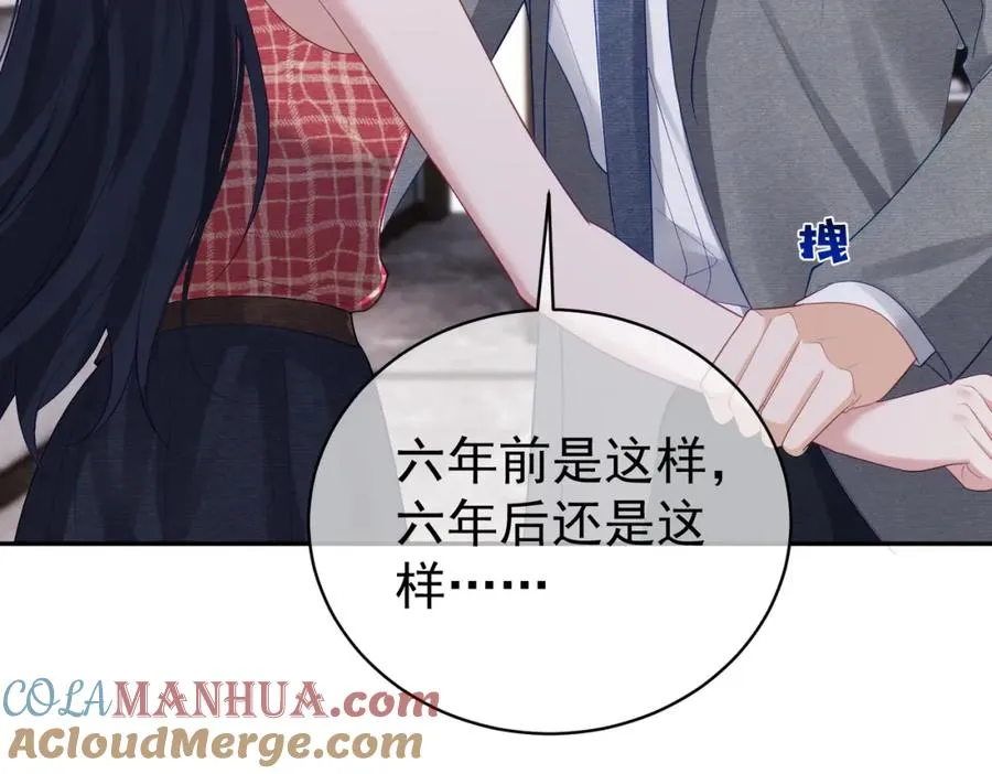 第44话 本性暴露92