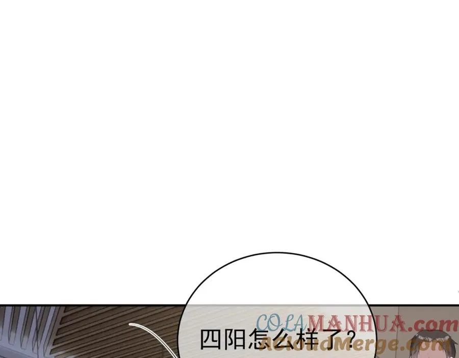 第24话 离开一步，死！56
