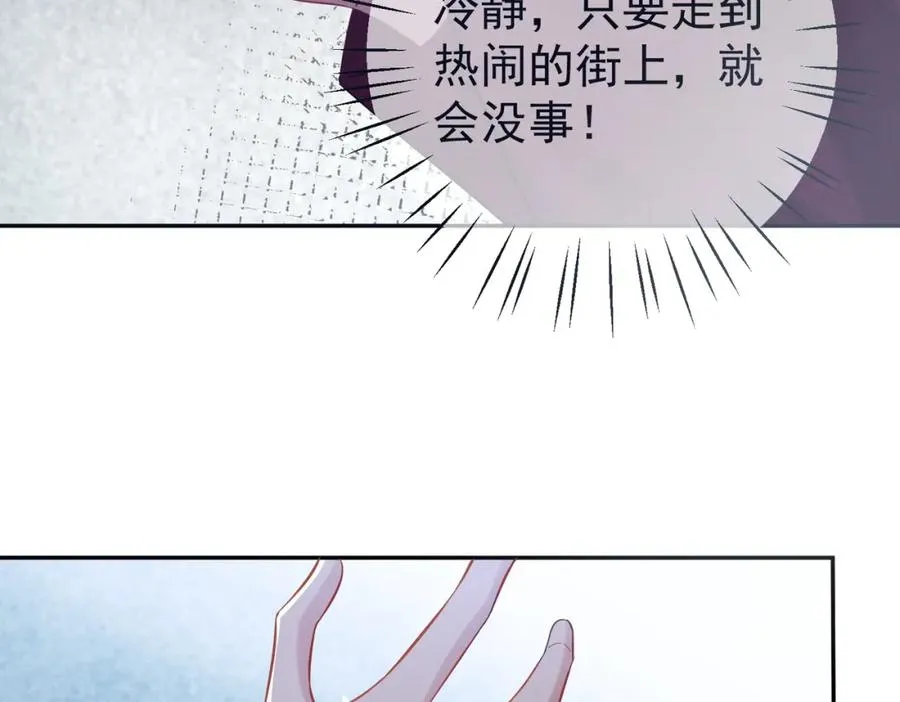 第7话：叶飒被绑架了98
