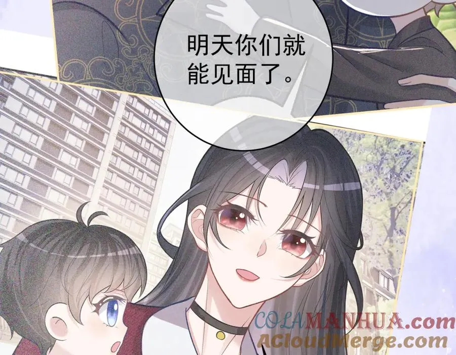 第12话 夫妻默契救宝88