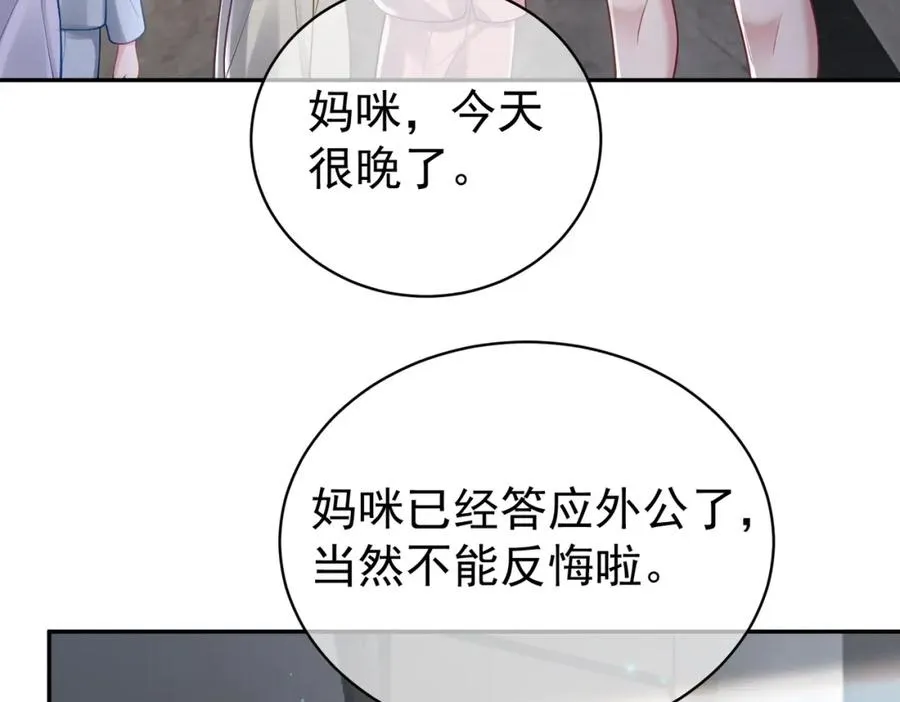 第37话 示弱62