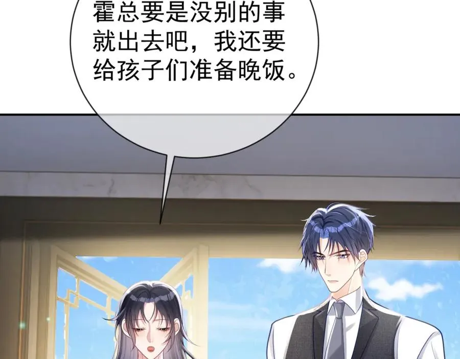 第31话 叶飒被逼离开38