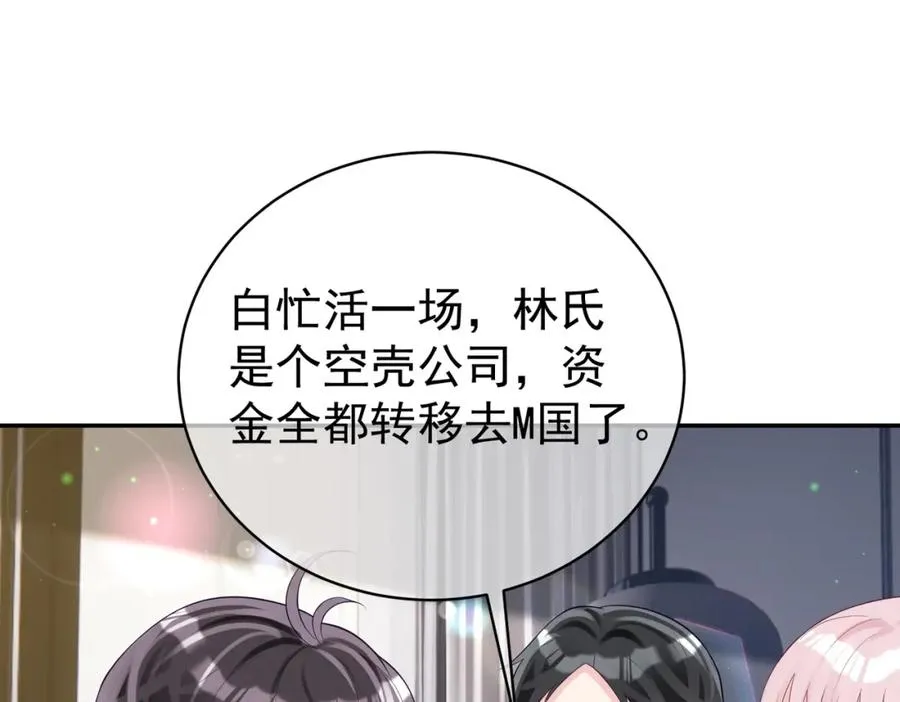 第45话 生死二选一90