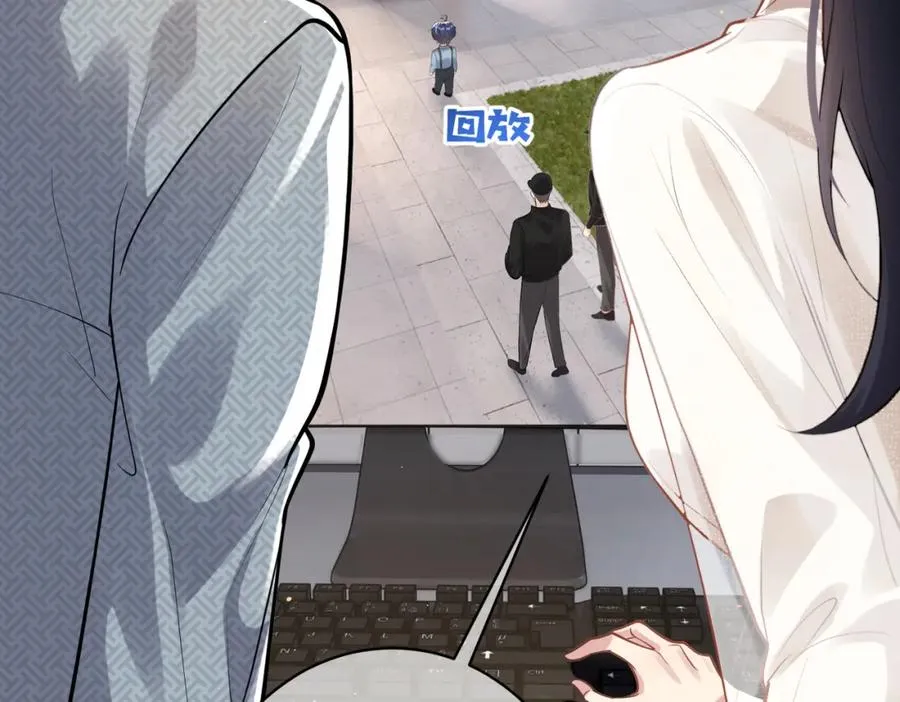 第11话 恶毒女配发力了82