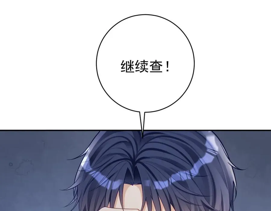 第63话 五岁小霸总30