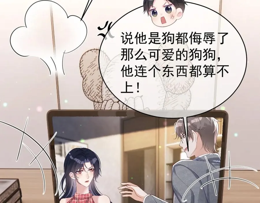 第45话 生死二选一69