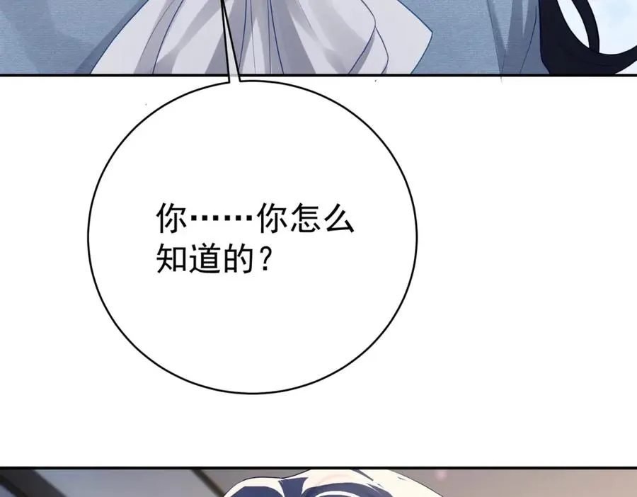 第34话 又一萌宝暴露！18
