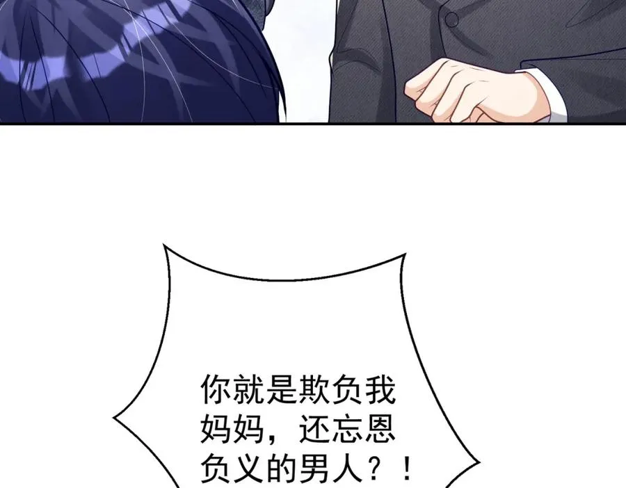 第25话 父子相认62