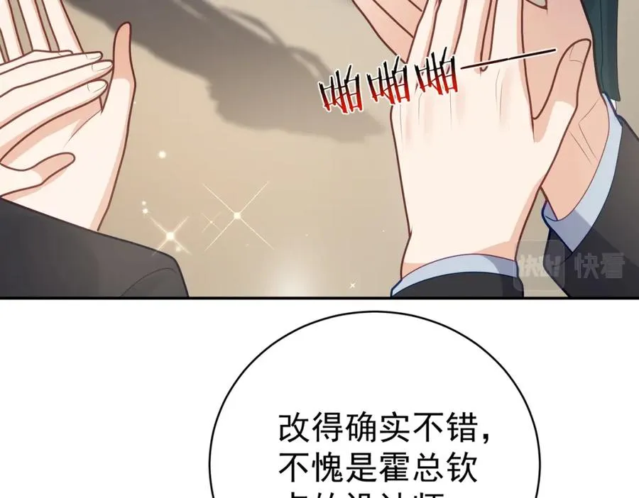 第23话 双胞胎？四阳曝光！6